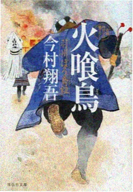 动画分镜与实拍对照笔记封面